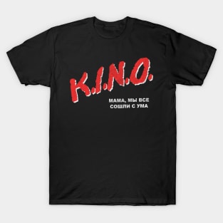 KINO / Кино́ - Mama We've All Gone Mad -  80s Retro Fan Design T-Shirt